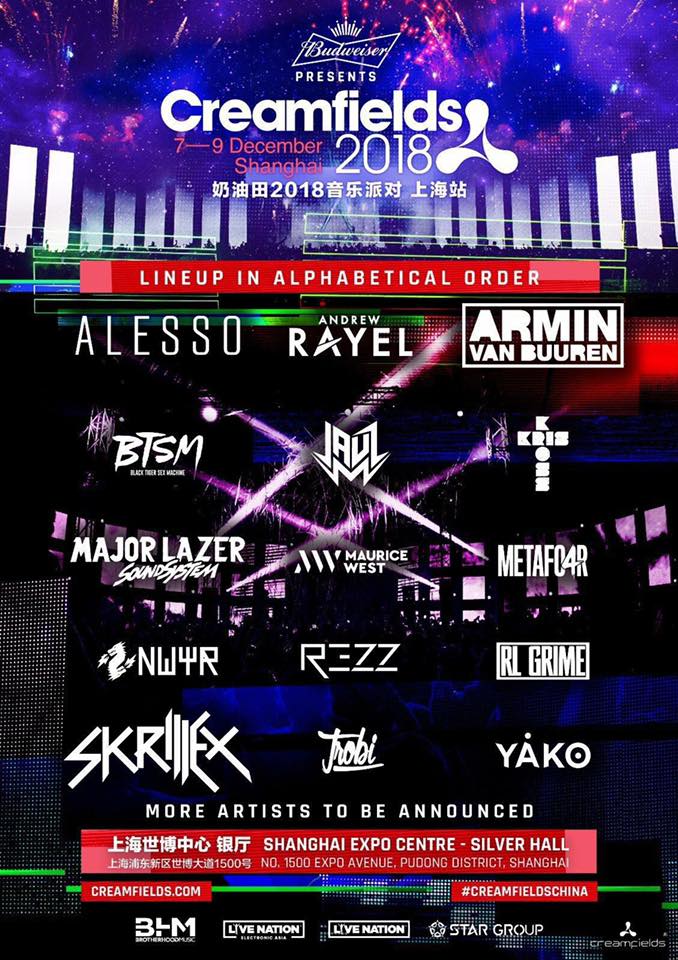 赛后采访Ale：JDG让我难受，要是我们输TES送JDG进冒泡赛我会睡不着