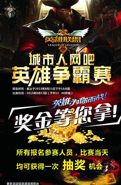 复制的训