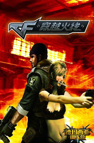 PARIVISION 晋级 StarLadder Budapest Major 2025 第三阶段，而 Fnatic 被淘汰出局