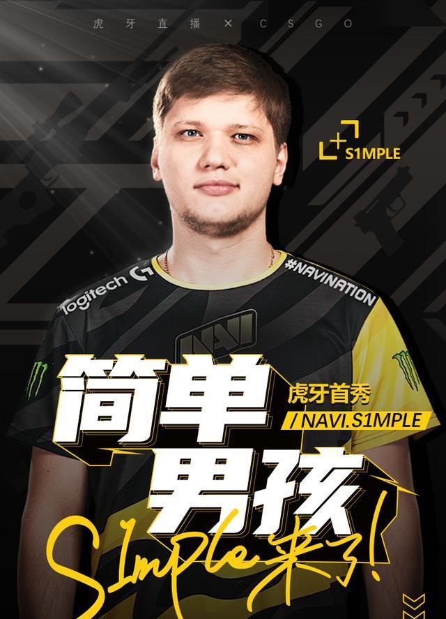 NAVI击败了 Team Liquid ，而G2意外地输给了 The MongolZ - 2024完美世界上海 Major 淘汰赛第一轮的结果